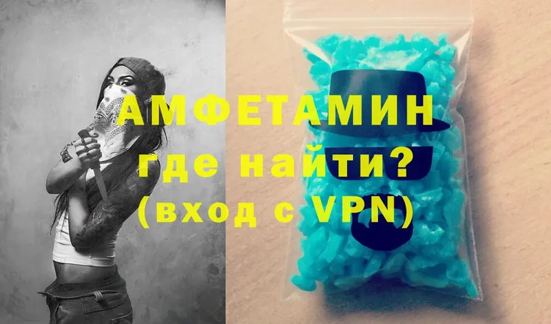 Amphetamine Premium  Покров 