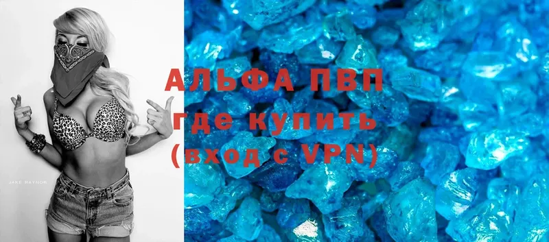 APVP крисы CK  KRAKEN   Покров 