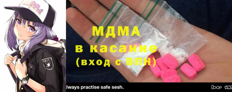 ОМГ ОМГ онион  Покров  MDMA молли 