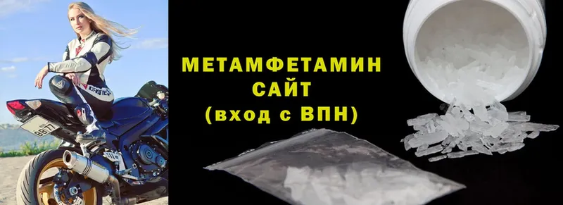 цены   Покров  ссылка на мегу ССЫЛКА  МЕТАМФЕТАМИН витя 